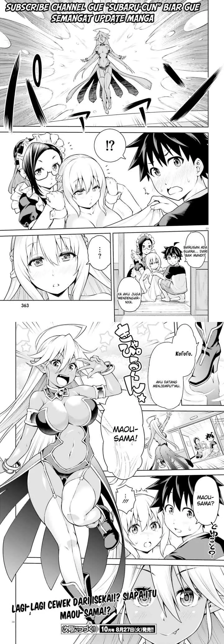 Boku ga Yuusha de Maou mo Boku de chapter 1 halaman 17