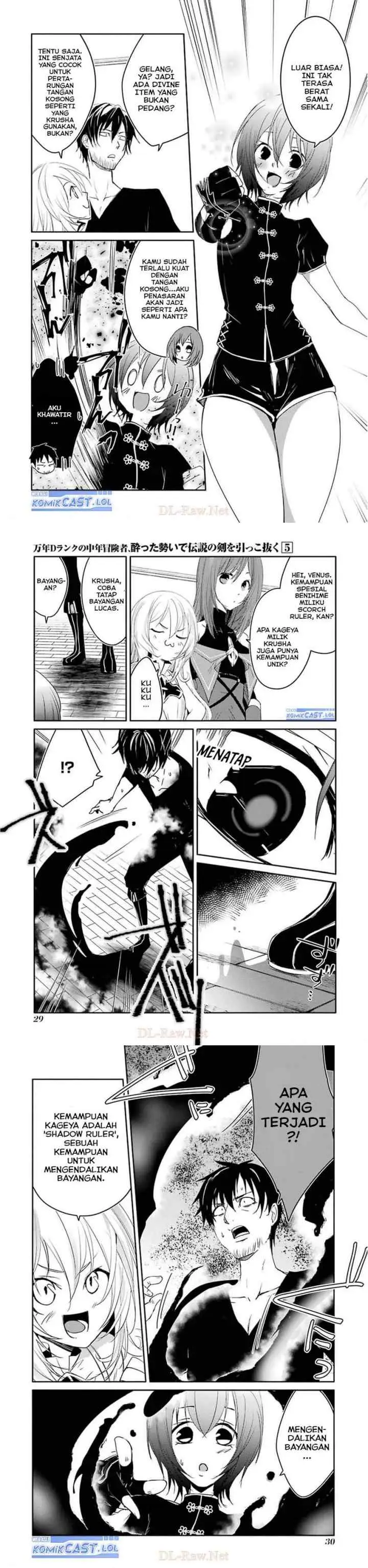 Mannen D-rank no Chuunen Boukensha, Yotta Ikioi de Densetsu no Ken wo Hikkonuku chapter 24 halaman 11