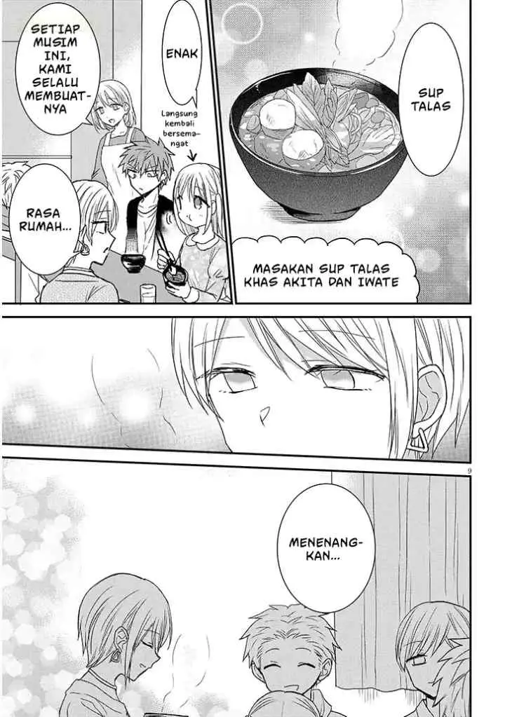 Kao ni Denai Kashiwada-san to Kao ni Deru Oota-kun + chapter 18 halaman 10