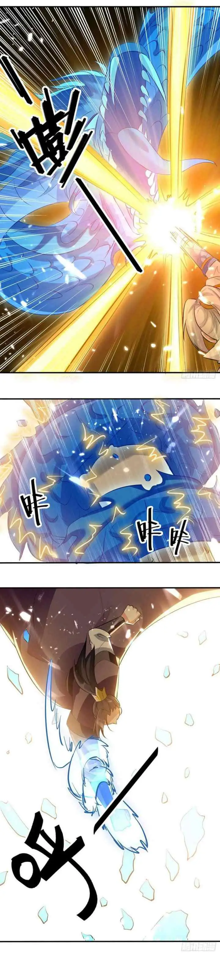 Ling Tian Shendi chapter 132 halaman 9