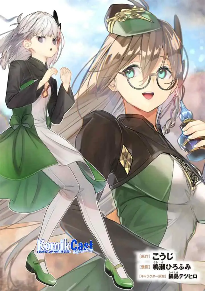 Moto Yuusha Wa Shizuka Ni Kurashitai chapter 44.1 halaman 4
