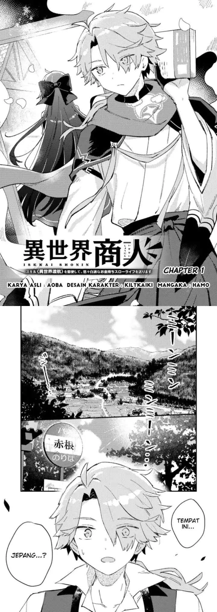 Isekai Shounin Skill wo Kushi Shite, Yuuyuu Jiteki na Okanemochi Slow Life wo Okurimasu chapter 1 halaman 4