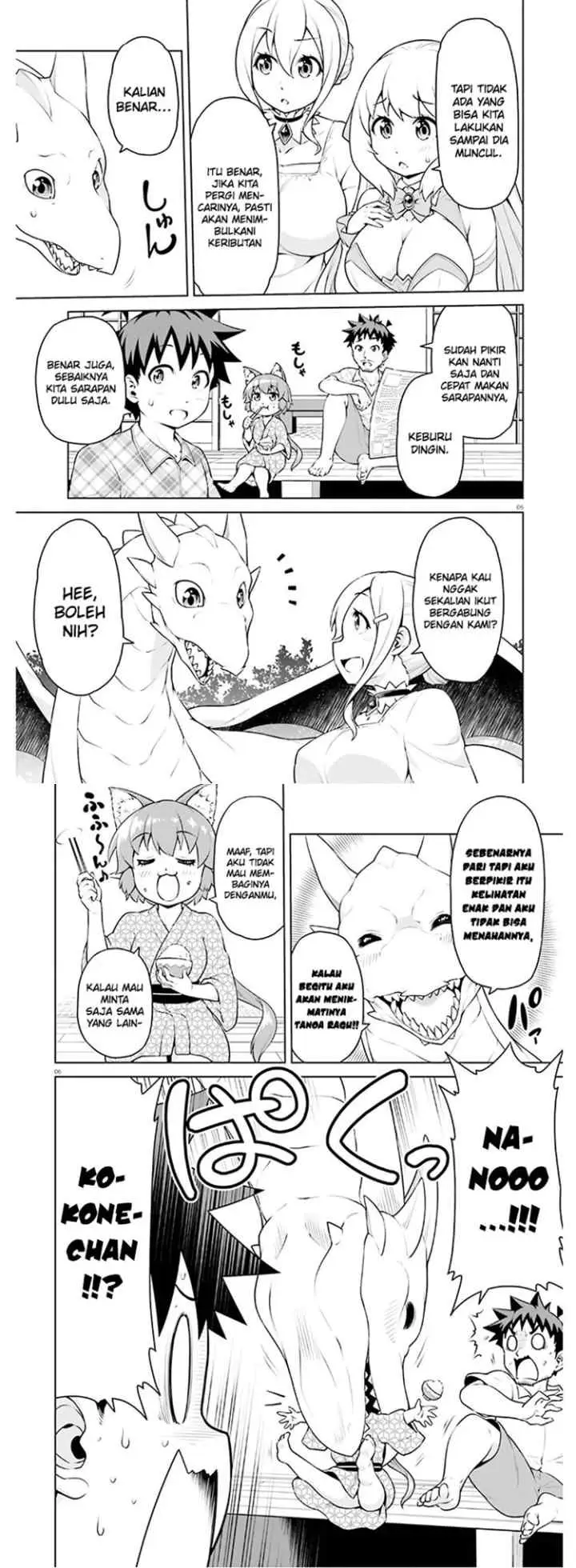 Boku ga Yuusha de Maou mo Boku de chapter 12 halaman 4