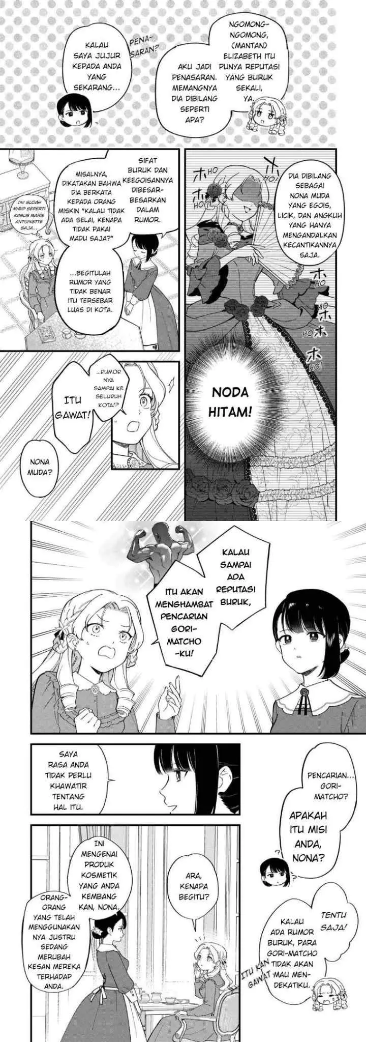 Akuyaku Reijo ni One ga Tensei shitakedo Nanimo Mondai ga Naiken chapter 3 halaman 11