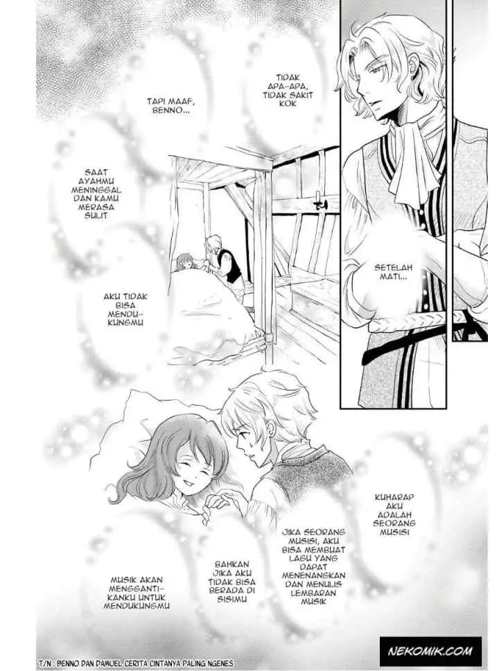Honzuki no Gekokujou Koushiki Comic Anthology chapter 1 halaman 17