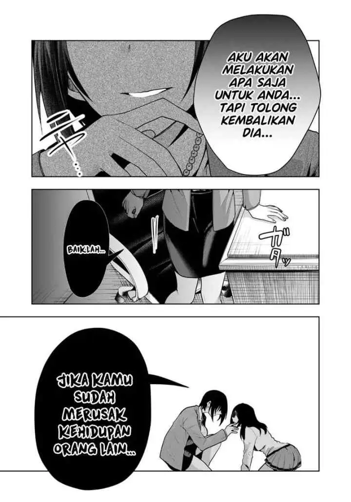 Kononaka Ni Hitori, Ore No Yome Ga Iru chapter 42 halaman 14
