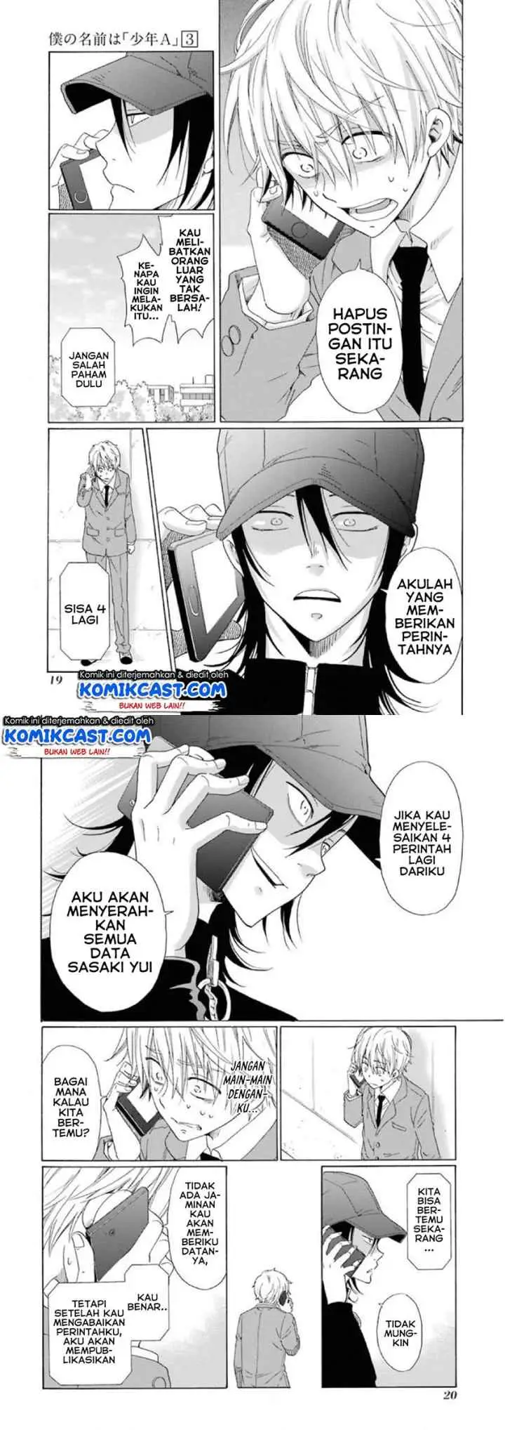 Boku no Namae wa chapter 17 halaman 11