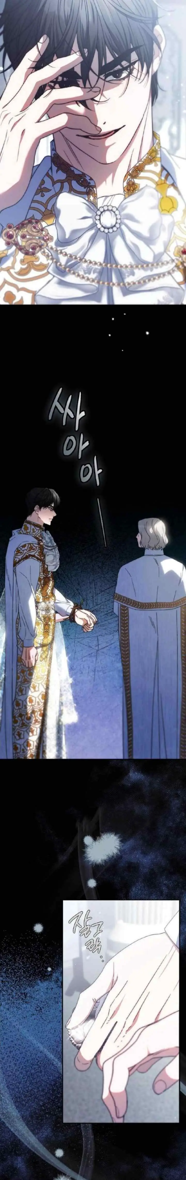 I Will Raise This Boy as Another Man's Child chapter 8 halaman 11