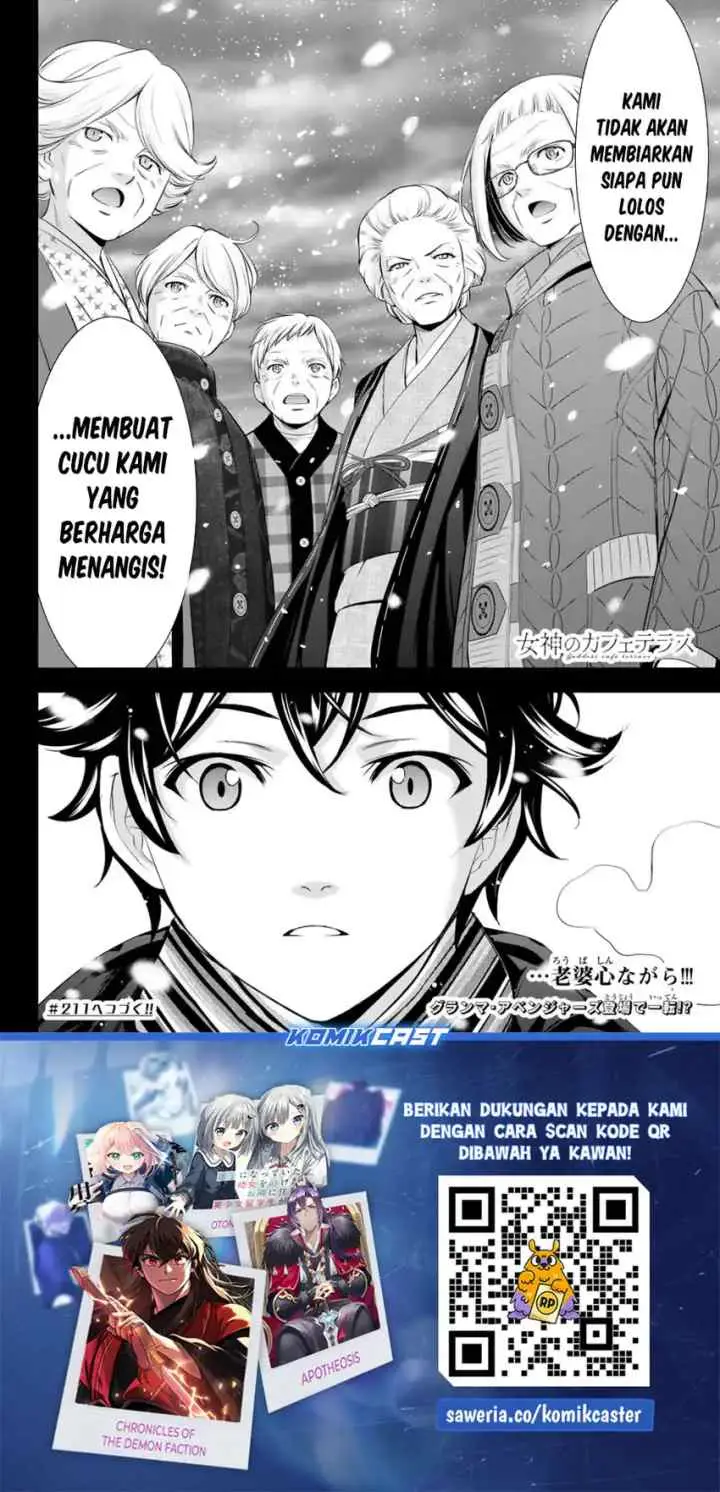 Megami no Kafeterasu chapter 210 halaman 19