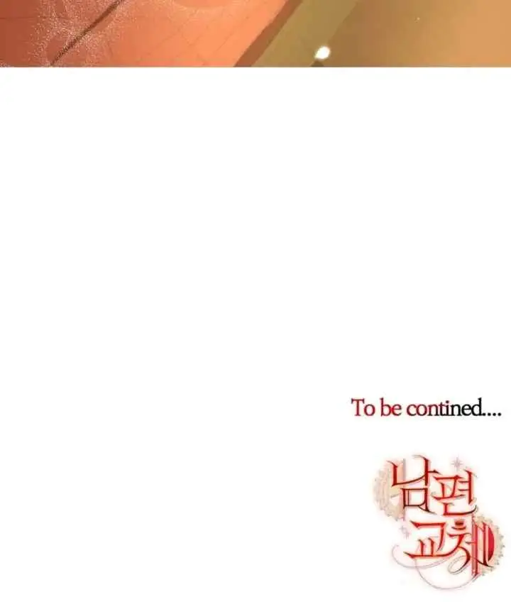 Husband Exchange chapter 13 halaman 11