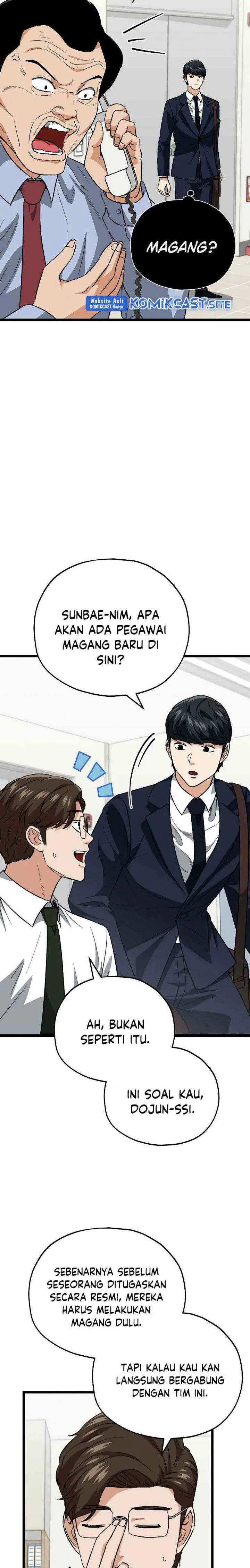My Dad Is Too Strong chapter 112 halaman 6