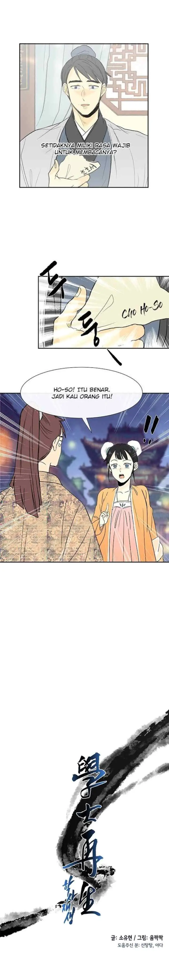 The Scholar's Reincarnation chapter 55 halaman 8