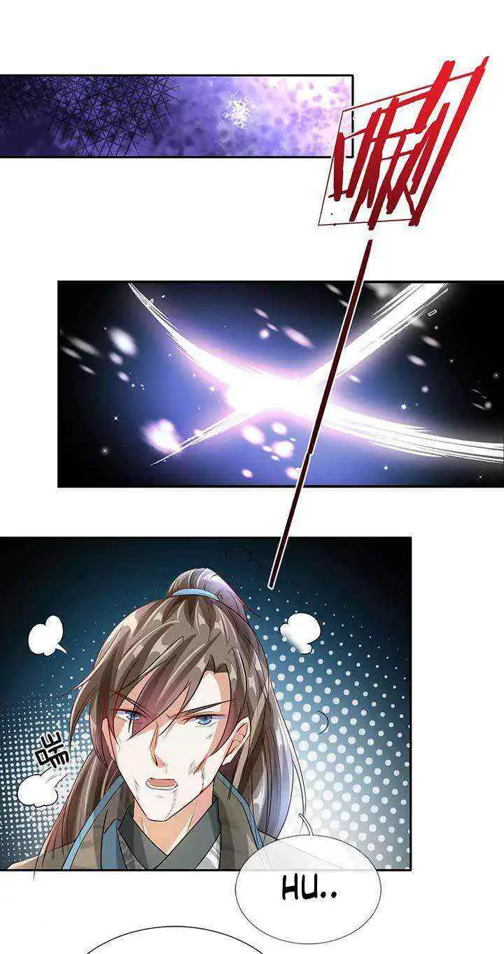 Marvelous Hero of the Sword chapter 86 halaman 17