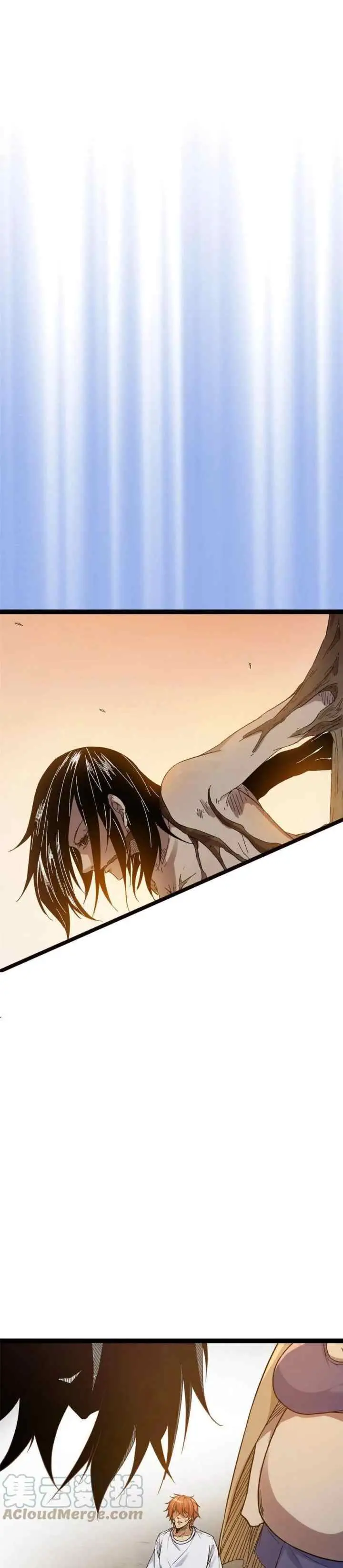 My Shadow Hangs Up chapter 136 halaman 12