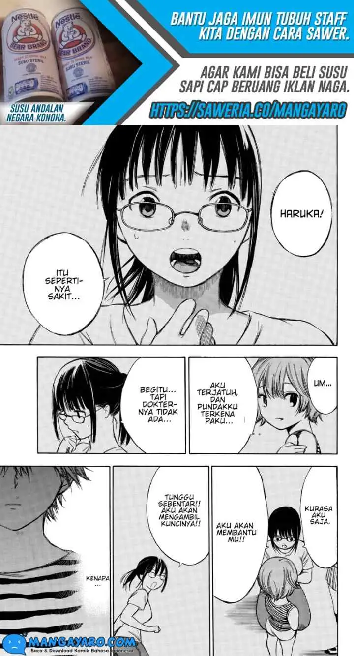 Hone Ga Kusaru Made chapter 59 halaman 16
