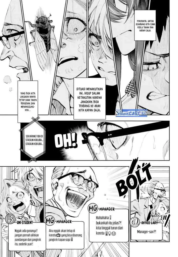 Kesa Mo Yuraretemasu chapter 26 halaman 8