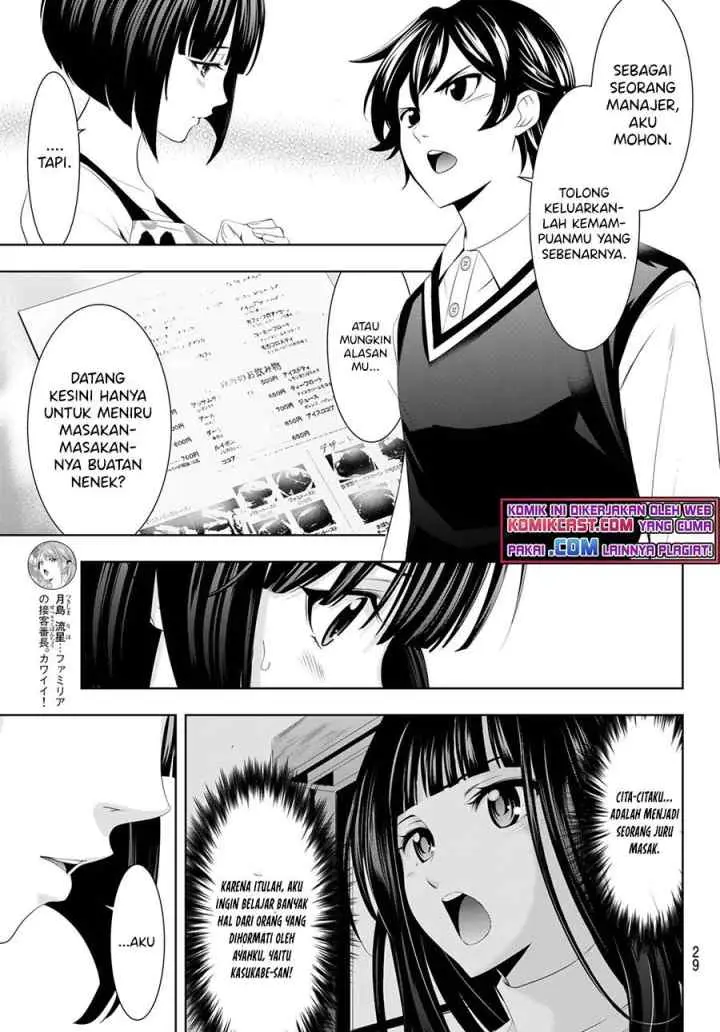 Megami no Kafeterasu chapter 51 halaman 12
