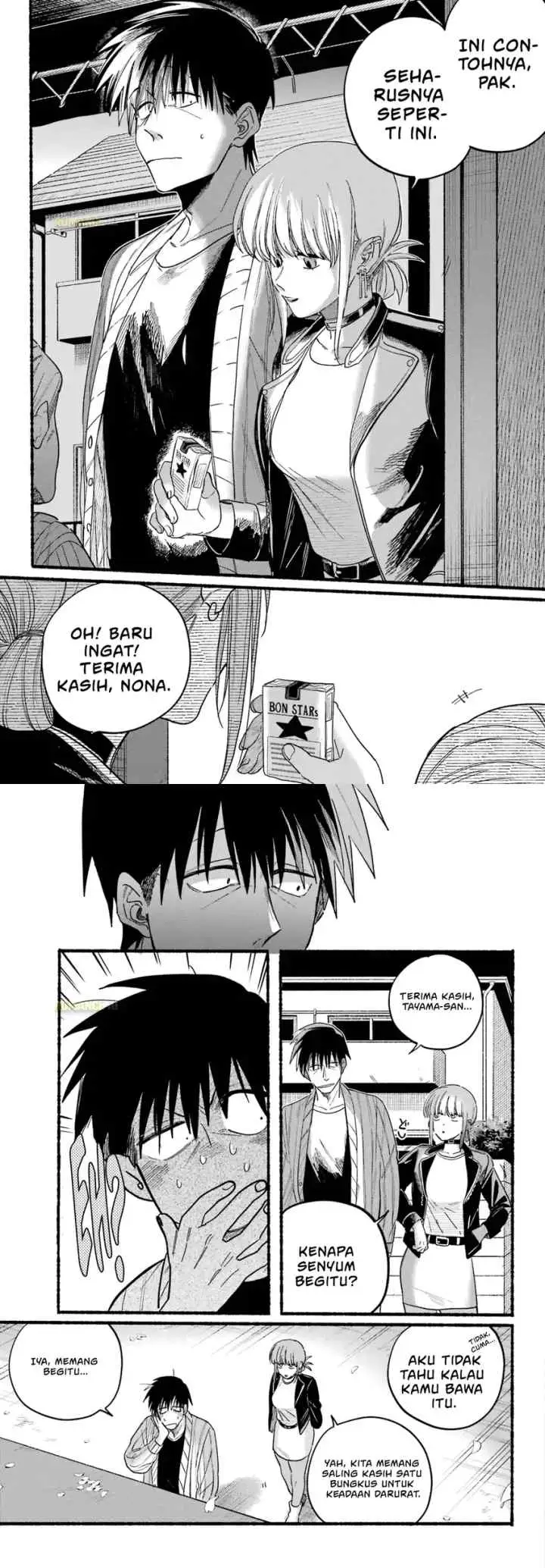 A Story About Smoking at the Back of the Supermarket chapter 32 halaman 12