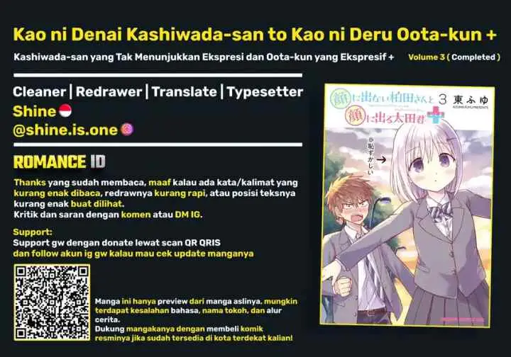 Kao ni Denai Kashiwada-san to Kao ni Deru Oota-kun + chapter 24 halaman 13