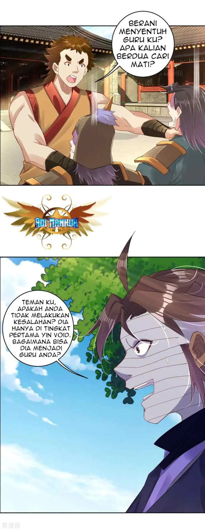 Reborn of War God chapter 123 halaman 12