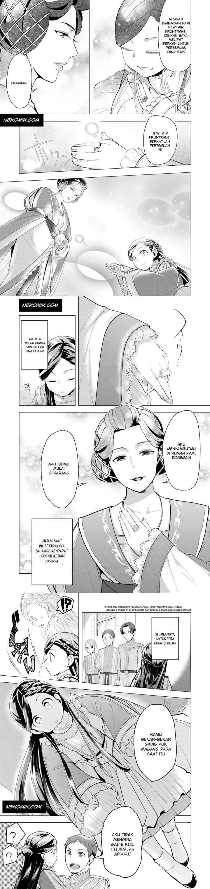 Honzuki no Gekokujou: Part 3 chapter 1 halaman 8