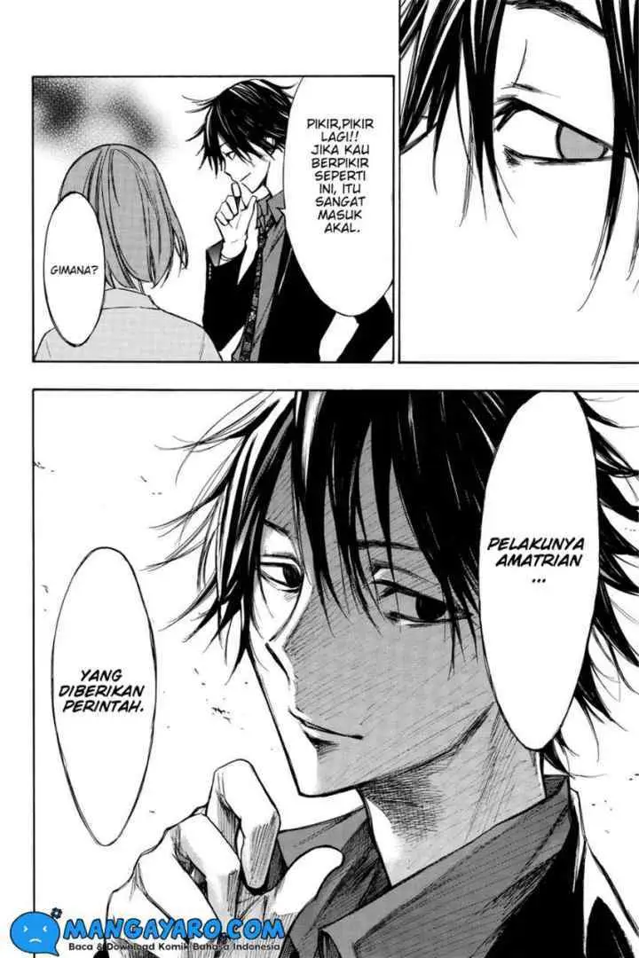 Hone Ga Kusaru Made chapter 14 halaman 5