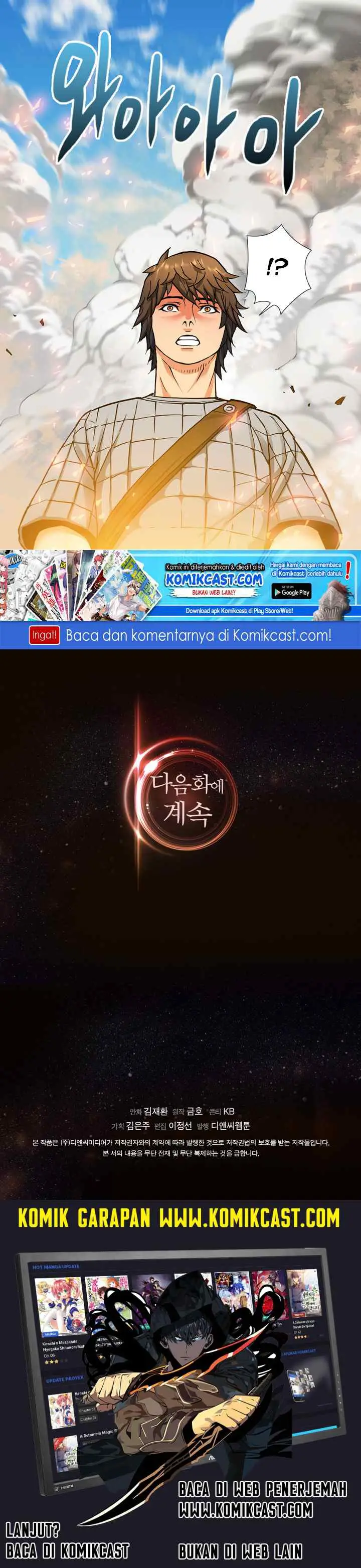 Two-Dimensional Mercenary chapter 1 halaman 19