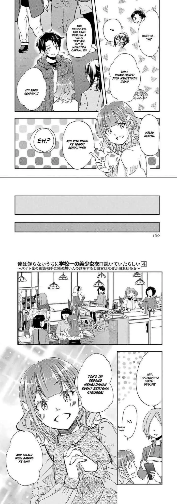 Ore wa Shiranai Uchi ni Gakkou Ichi no Bishoujo wo Kudoite Itarashii chapter 23 halaman 6