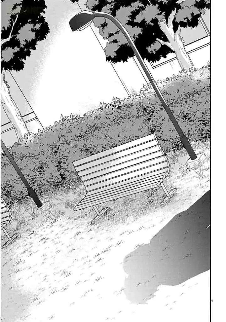 Kao ni Denai Kashiwada-san to Kao ni Deru Oota-kun + chapter 36 halaman 10