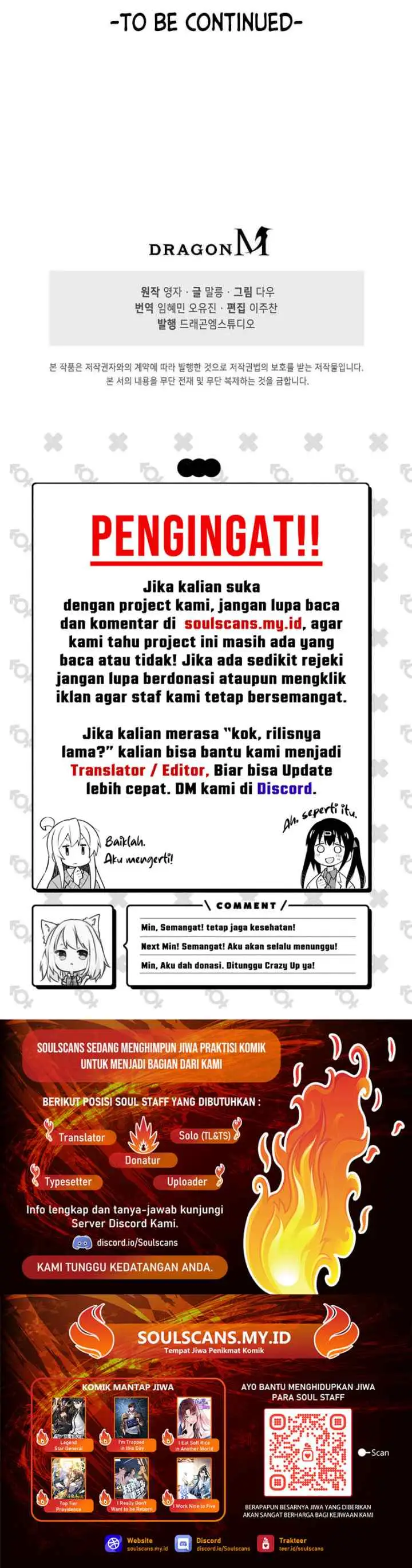 Suseon Reincarnation Book Return Of The Supreme chapter 12 halaman 17
