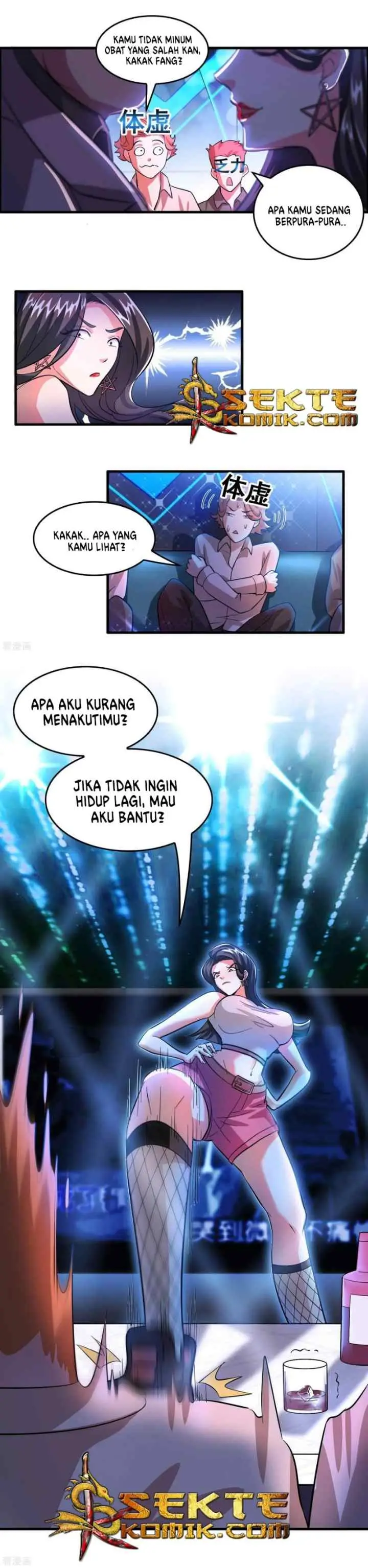 Outlander Tyrant Supplier chapter 5 halaman 9