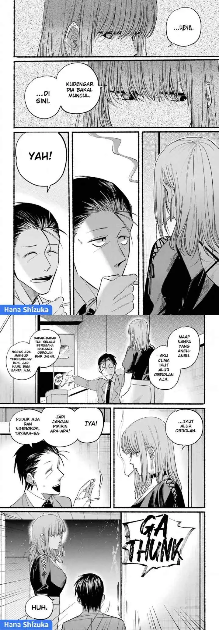 A Story About Smoking at the Back of the Supermarket chapter 22 halaman 7
