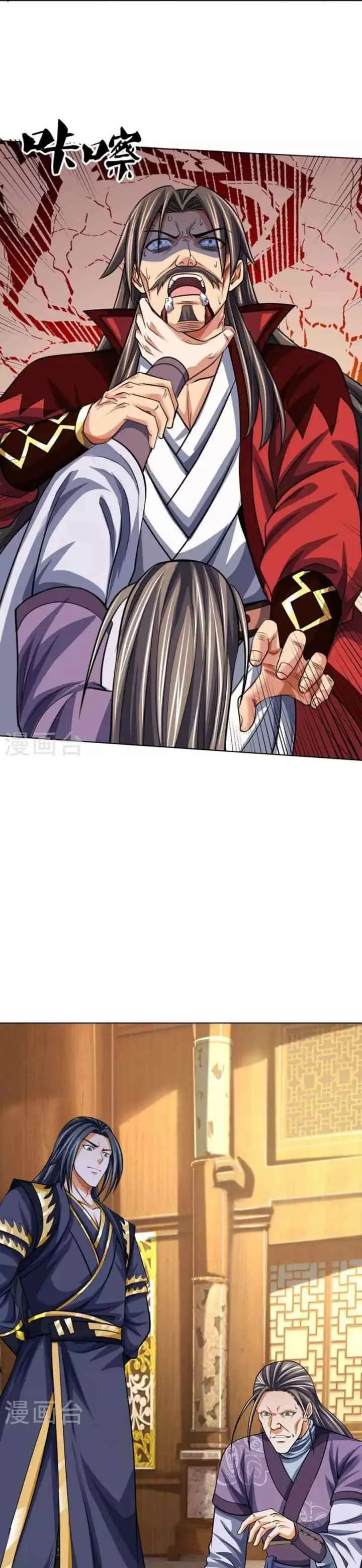 Shenwu Tianzun chapter 446 halaman 10