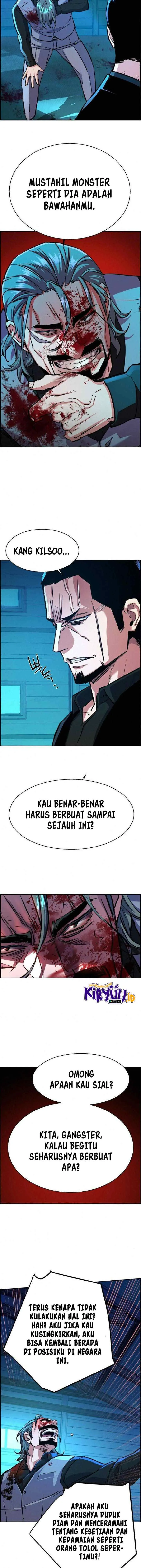 Mercenary Enrollment chapter 82 halaman 12