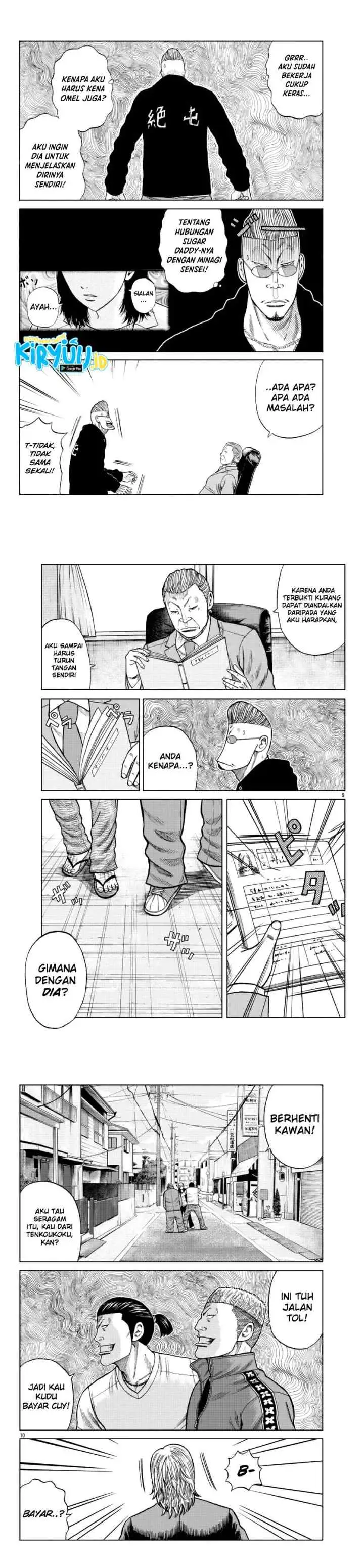 Worst Gaiden Mr. Zetton chapter 12 halaman 4