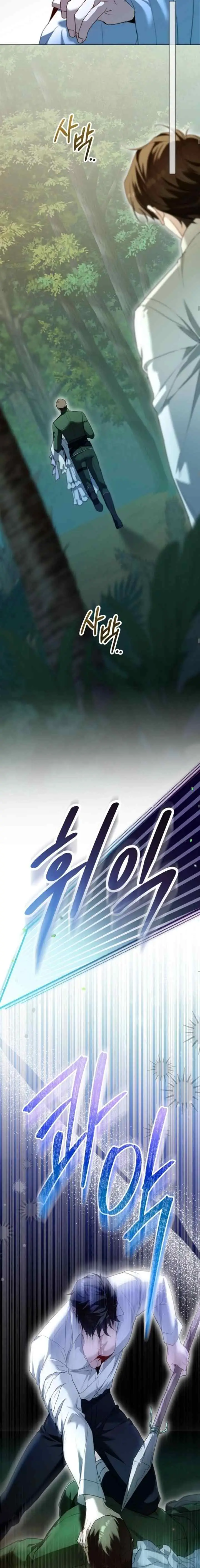 I'm Stuck on a Remote Island With the Male Leads chapter 19 halaman 18