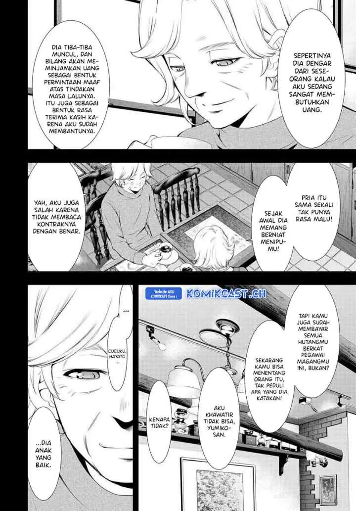 Megami no Kafeterasu chapter 121 halaman 10