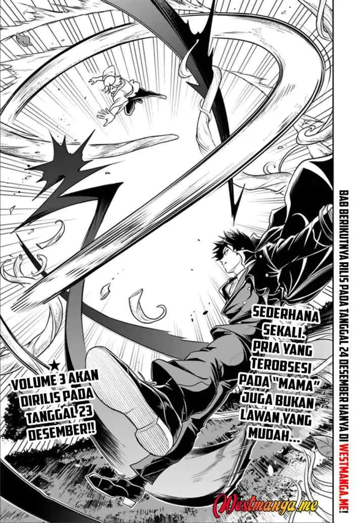 Sono Akuyaku Kizoku, Mama Heroine ga Suki Sugiru ~Shinshi na Doryoku de Saikyou to Nari Fuguu na Oshi Chara Tasukemakuru~ chapter 25.2 halaman 13