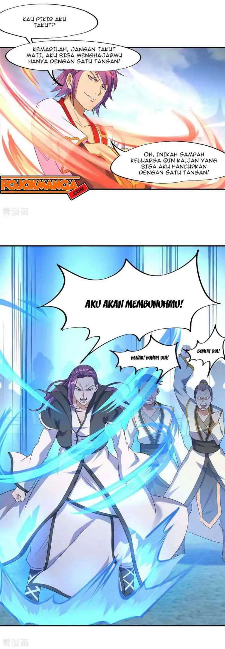 Peerless Soul (Peerless Battle Spirit) chapter 32 halaman 9