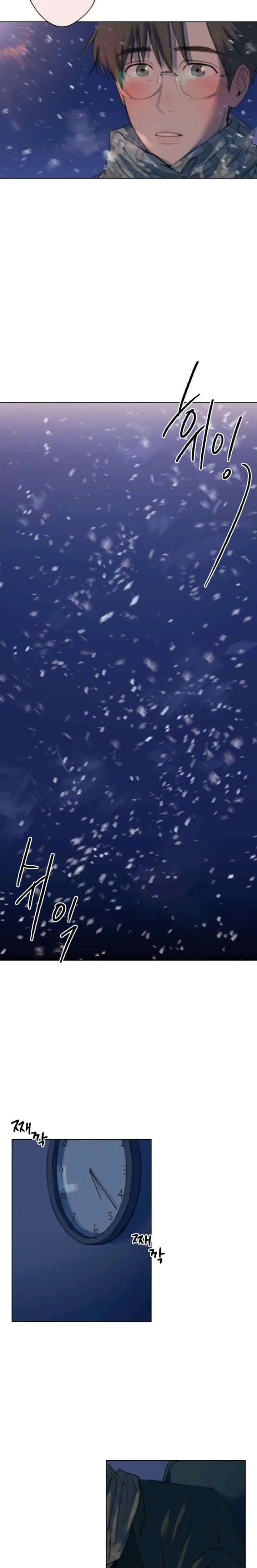 First's Summer chapter 35 halaman 15