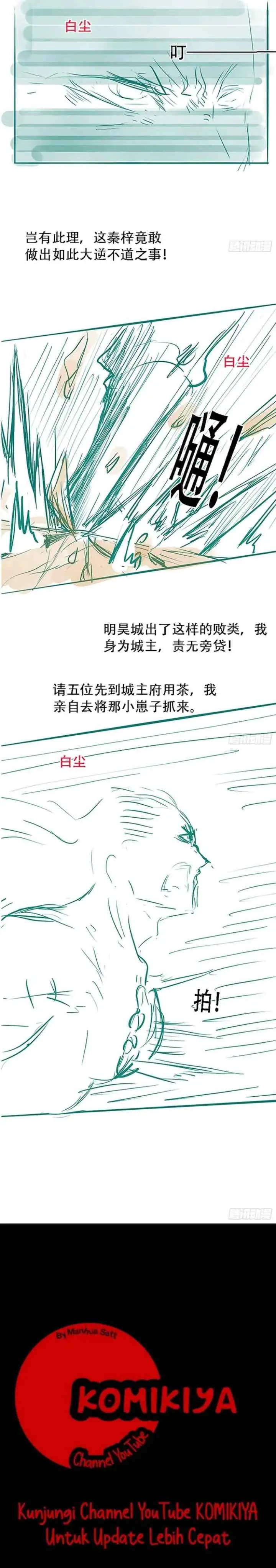 Son, Make Trouble Quickly chapter 32 halaman 13