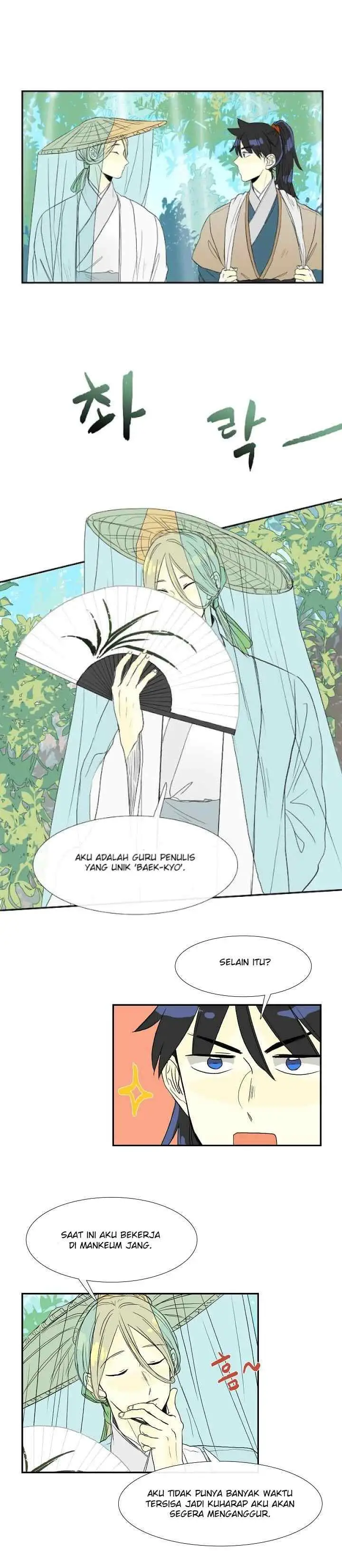 The Scholar's Reincarnation chapter 57 halaman 4