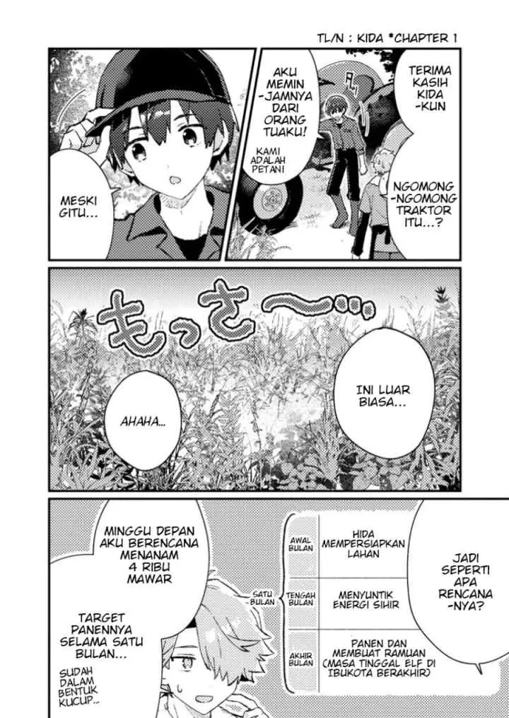 Isekai Shounin Skill wo Kushi Shite, Yuuyuu Jiteki na Okanemochi Slow Life wo Okurimasu chapter 11.1 halaman 4