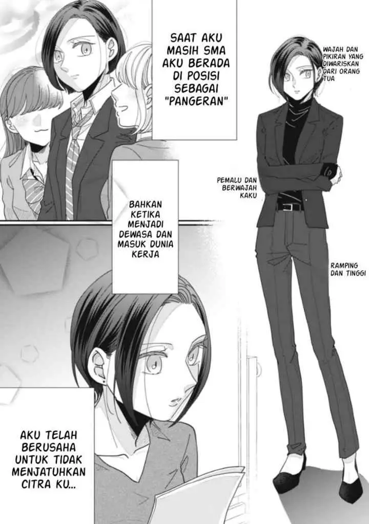 Watashi to Kanojo no Kawaii Koi no Hajime Kata chapter 19 halaman 11
