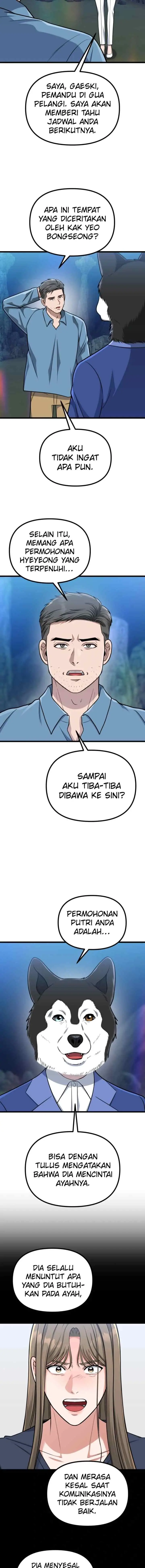 Father Like A Dog chapter 64 halaman 8
