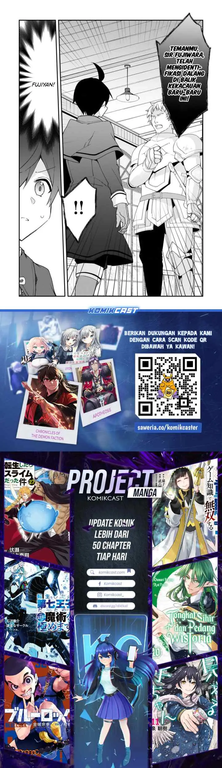 Shinja Zero no Megami-sama to Hajimeru Isekai Kouryaku chapter 33 halaman 15