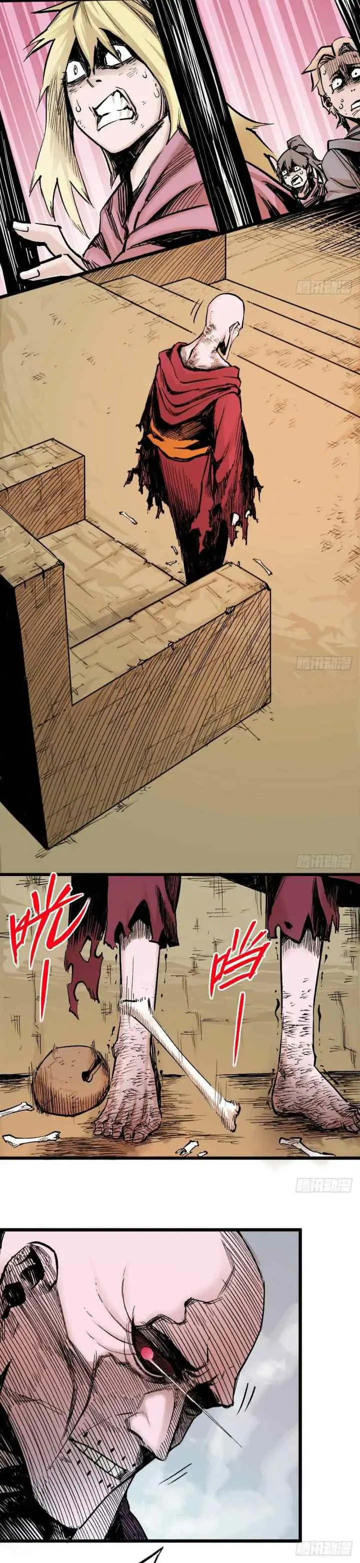 The Doctor's Supremacy chapter 14 halaman 4