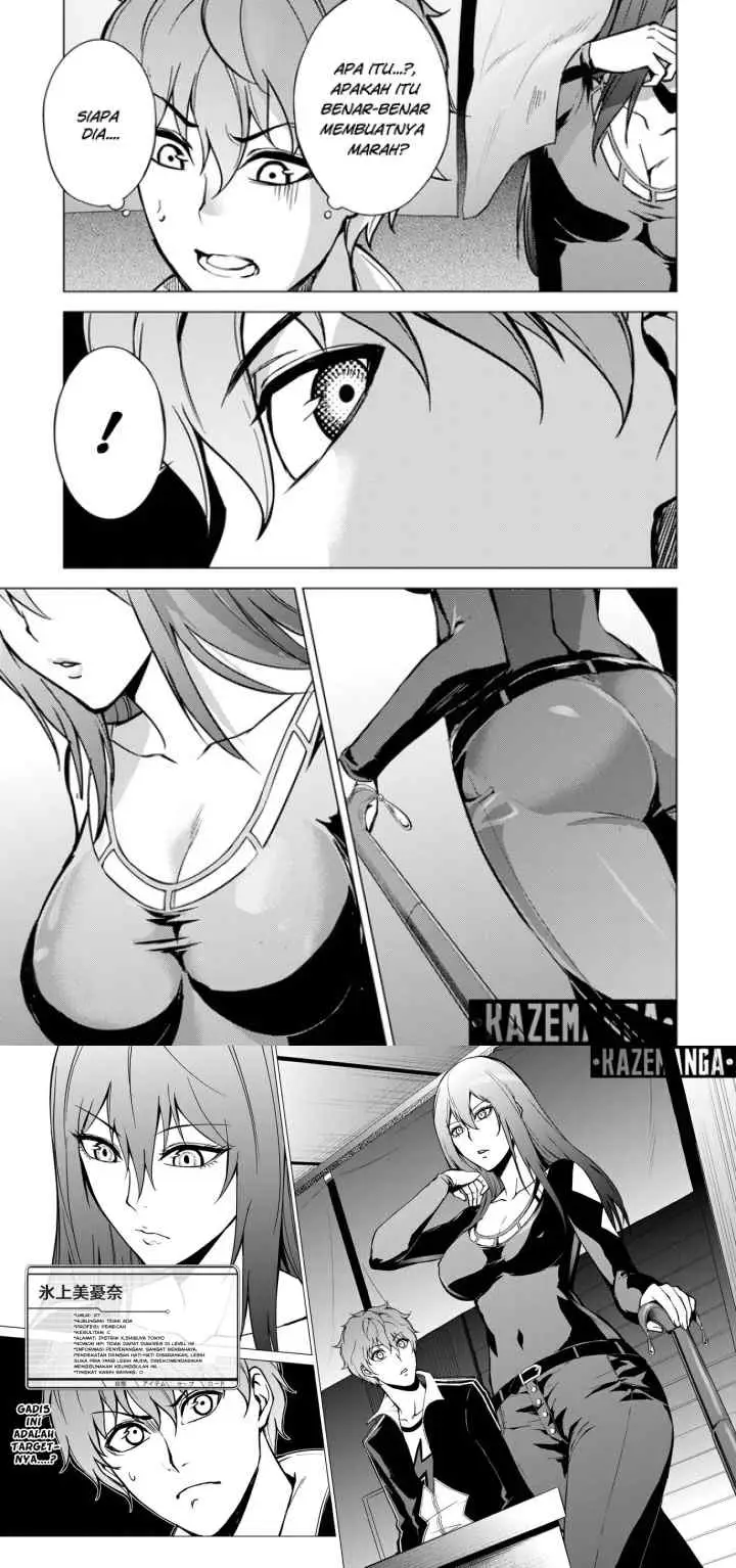 Ore no Genjitsu wa Renai Game?? ka to Omottara Inochigake no Game datta chapter 9.1 halaman 12