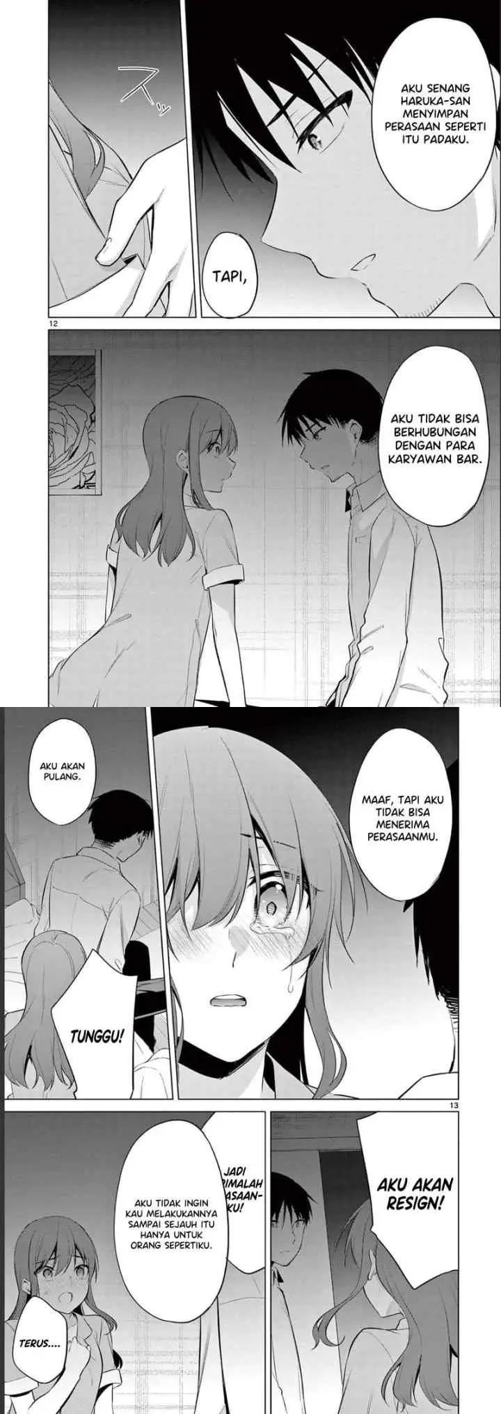 BAR Flowers chapter 12 halaman 7