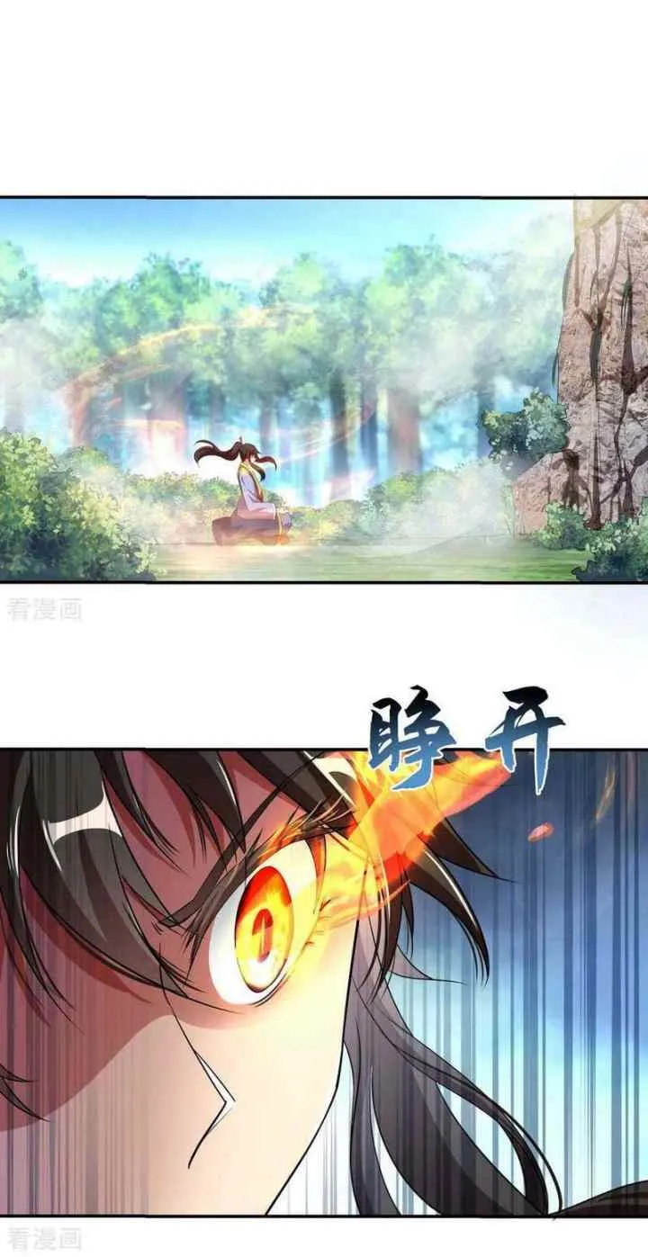 Peerless Soul (Peerless Battle Spirit) chapter 18 halaman 7